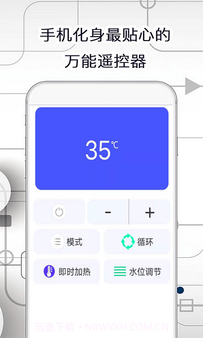 智慧助手截图1