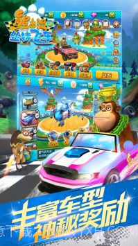 熊出没之丛林飞车截图2