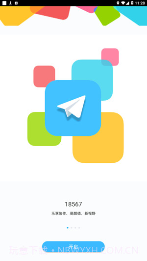 18567截图2 18567截图2