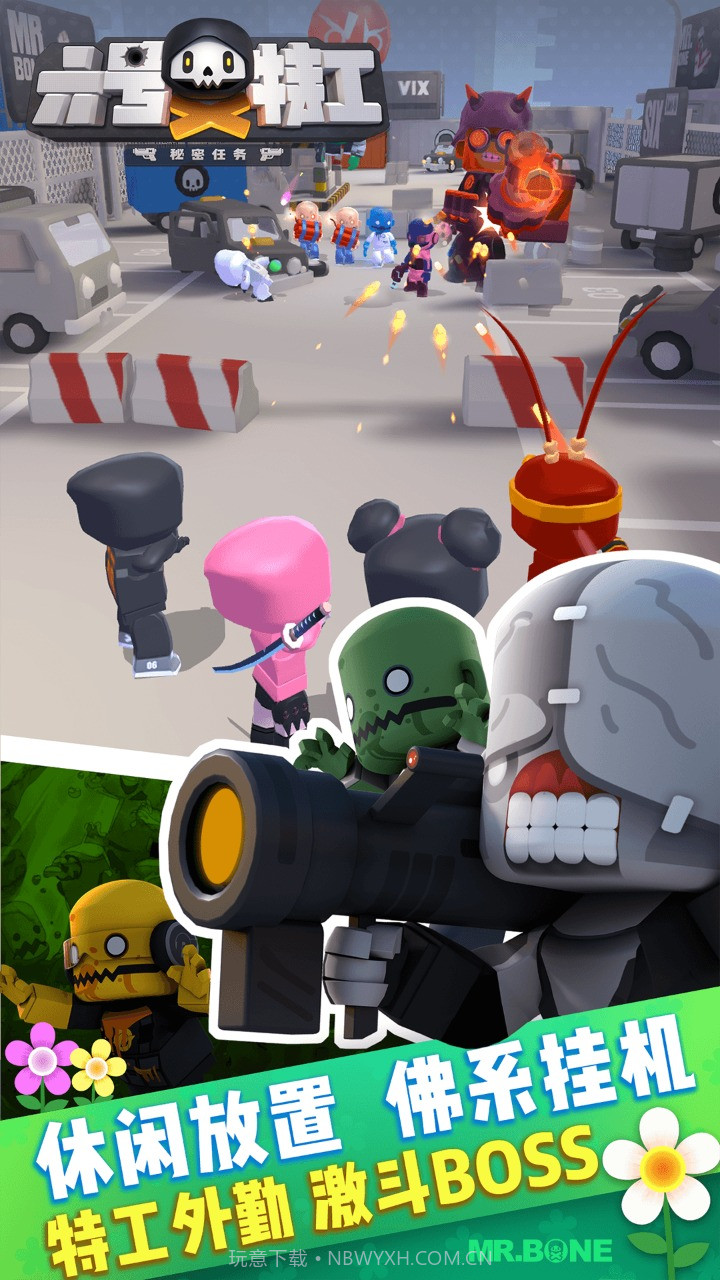 六号特工内置修改器菜单截图1 六号特工内置修改器菜单截图1