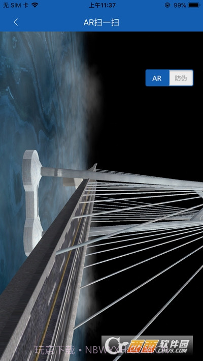 中钞AR截图1 中钞AR截图1