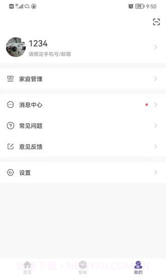 佛照智慧生活截图4 佛照智慧生活截图4