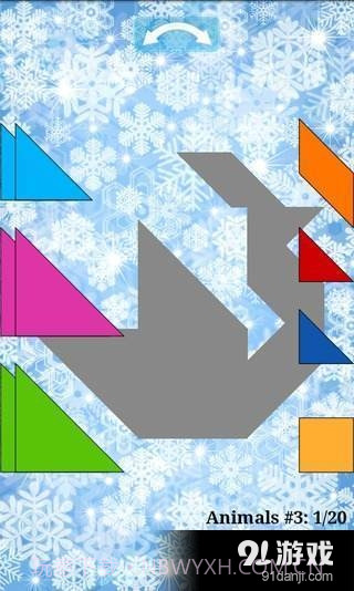 七巧板 Lite截图4