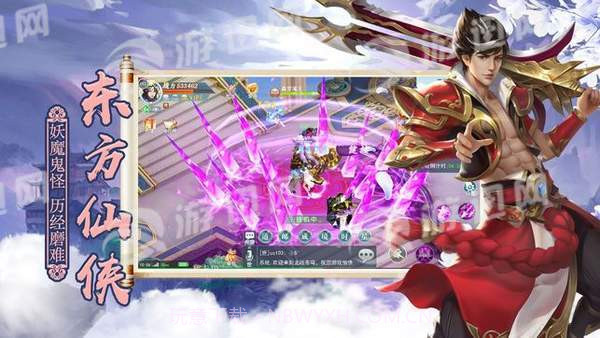 九霄青云传截图1