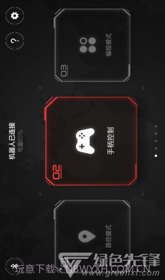 积木机器人(积木机器人简单拼装图)安卓最新版截图3