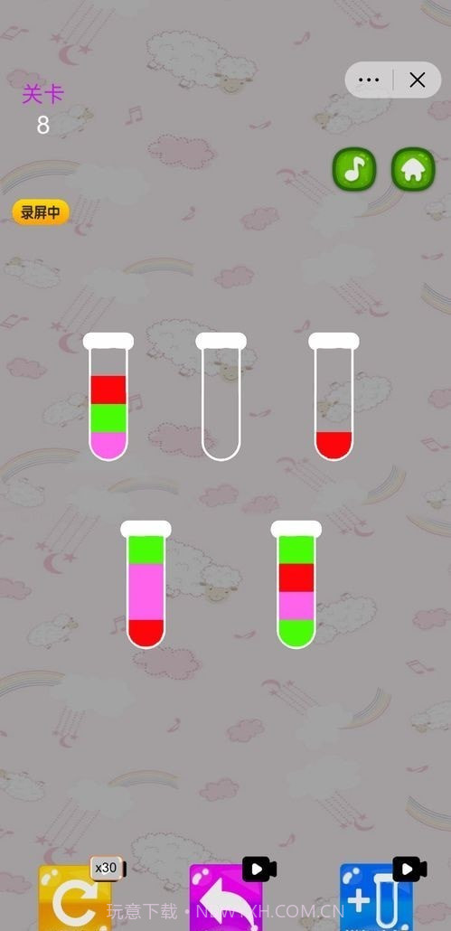 彩色水排序大师截图3 彩色水排序大师截图3