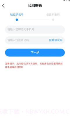 北培在线截图3 北培在线截图3