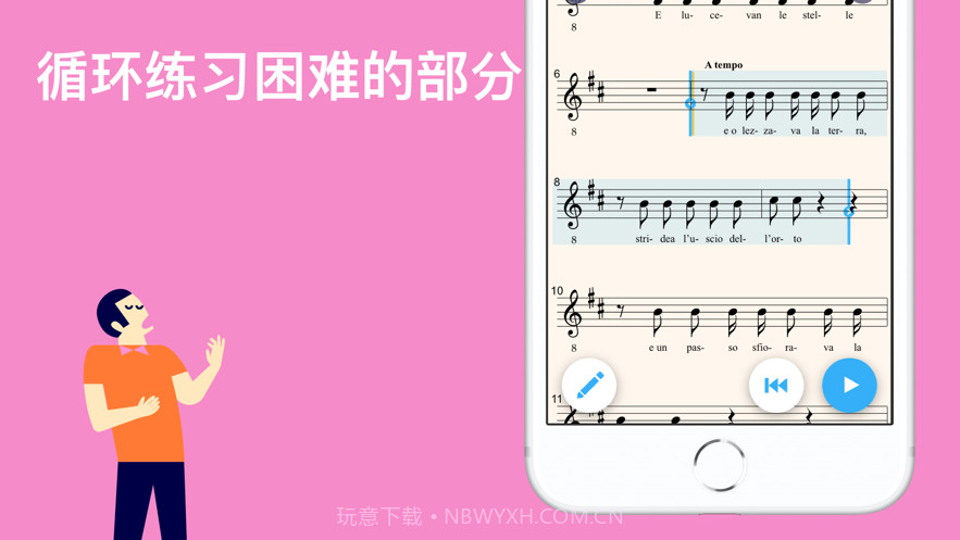 知音律截图2