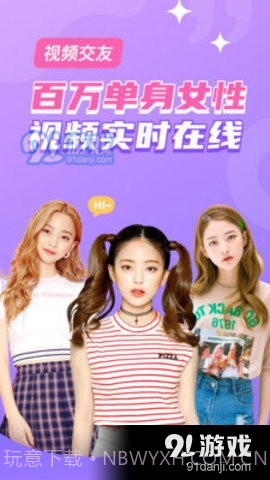 爱零直播截图2 爱零直播截图2