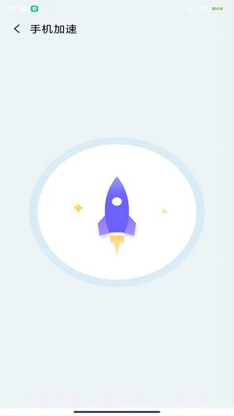 北斗清理最新版截图2