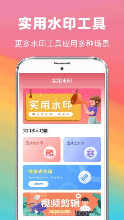 ps照片截图3 ps照片截图3