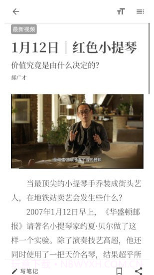 读库截图3 读库截图3