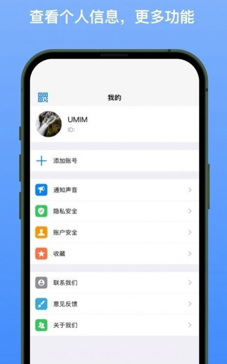 新南北截图3 新南北截图3