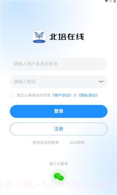 北培在线截图2 北培在线截图2