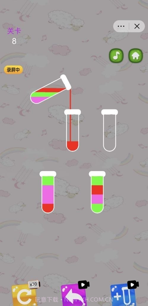 彩色水排序大师截图4 彩色水排序大师截图4