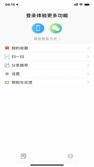 梅江融媒截图1 梅江融媒截图1