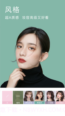 玩美颜P图相机截图3 玩美颜P图相机截图3