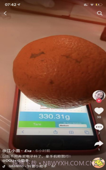 touchscale.co截图1
