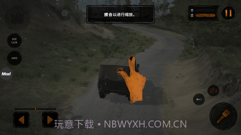 旋转轮胎游戏截图5