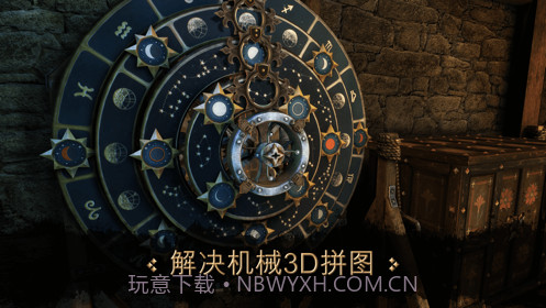 达芬奇之家截图1