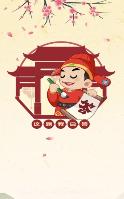 这题我会答截图1