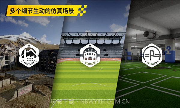 大疆虚拟飞行模拟器手机版截图2