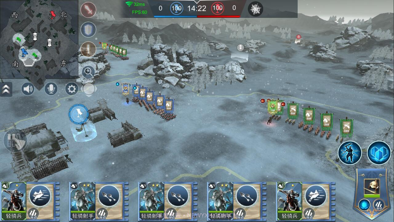 王朝崛起即时战术截图3