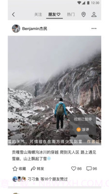 微信保险服务截图5