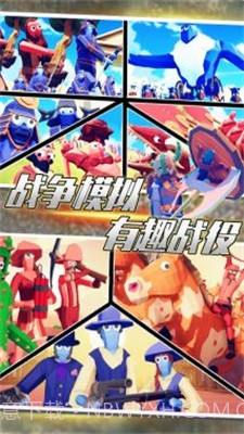 全面帝国战争模拟截图1