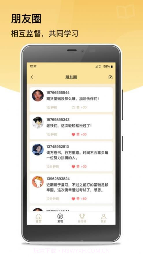 金鑫期货考试试题截图2 金鑫期货考试试题截图2
