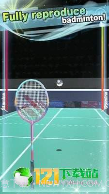 真人羽毛球3D截图5