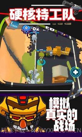 硬核特工队截图3 硬核特工队截图3