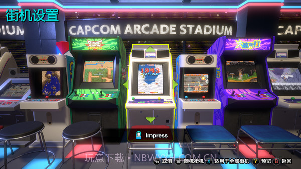 Capcom Arcade Stadium截图4 Capcom Arcade Stadium截图4