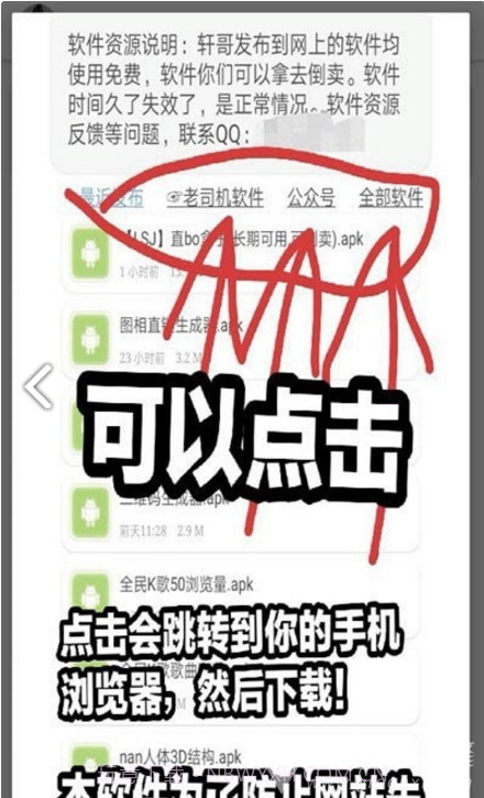 轩哥网盘云端存储V8.1 安卓中文版截图1