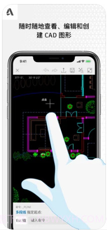 AutoCAD 官方截图2 AutoCAD 官方截图2