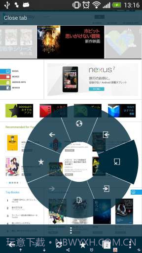 Habit浏览器 Habit Browser截图2