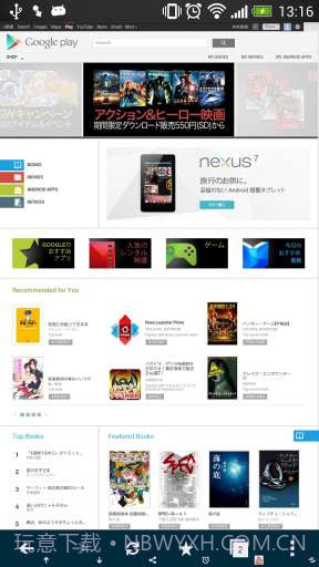 Habit浏览器 Habit Browser截图1