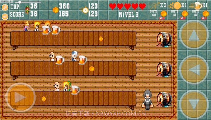 饮品快递员截图1 饮品快递员截图1