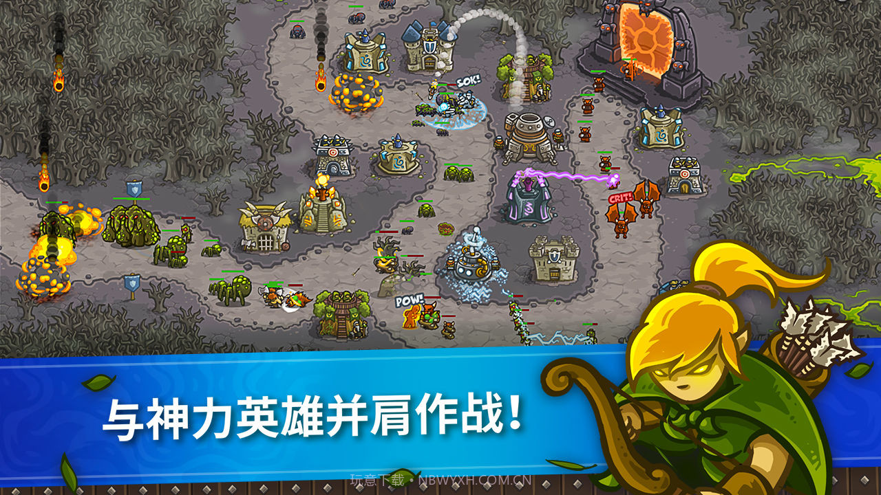 王国保卫战1全英雄无限钻石截图2