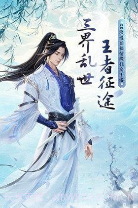 无心地藏传截图2