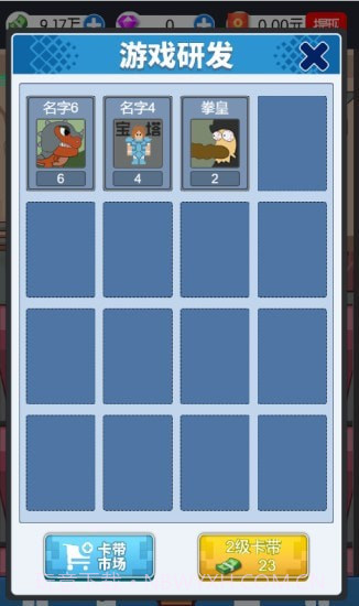 开个街机厅截图2 开个街机厅截图2