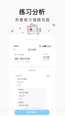 小盒家长截图2 小盒家长截图2
