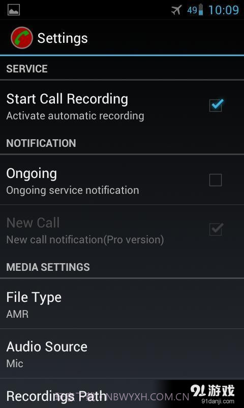 Auto Call Recorder截图5 Auto Call Recorder截图5
