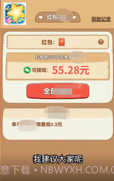 王者消除截图1 王者消除截图1