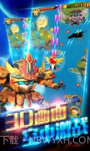 果宝特攻机甲英雄截图2 果宝特攻机甲英雄截图2