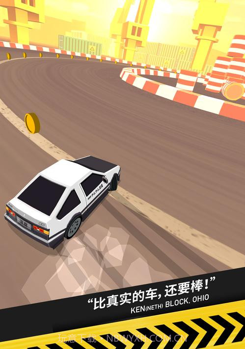 拇指漂移拇指漂移(Thumb Drift)截图13 拇指漂移拇指漂移(Thumb Drift)截图13
