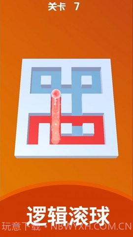 球球砰砰碰截图2