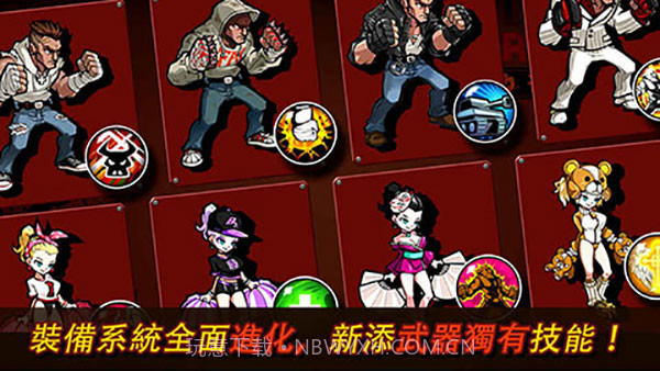 暴力街区2 v1.3.0截图2 暴力街区2 v1.3.0截图2