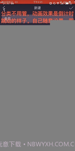 抖音生日倒计时新版(SightPlus AR)截图4 抖音生日倒计时新版(SightPlus AR)截图4