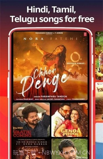 加纳音乐官方版截图2